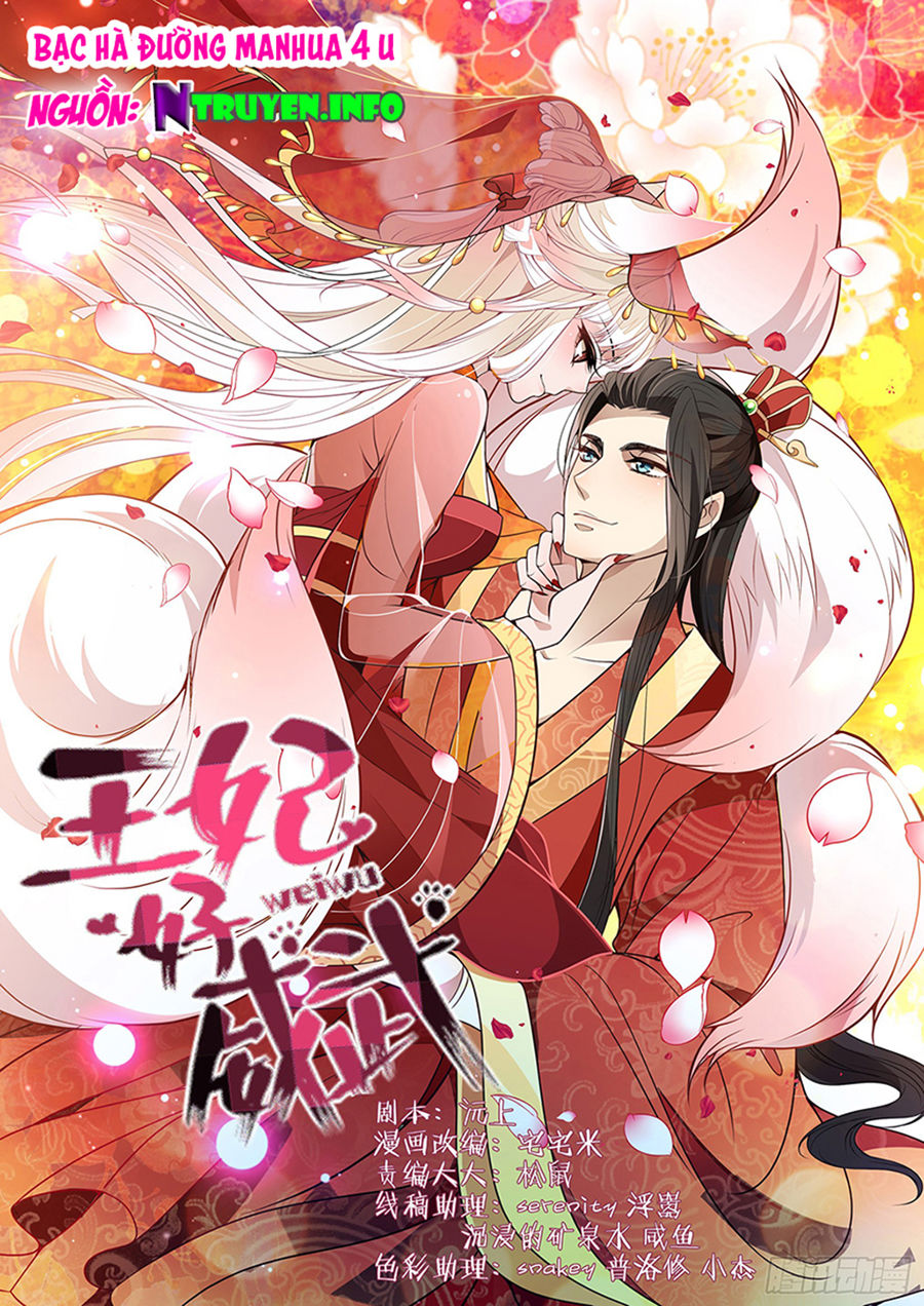 Vương Phi Thật Uy Vũ Chapter 42 - 1