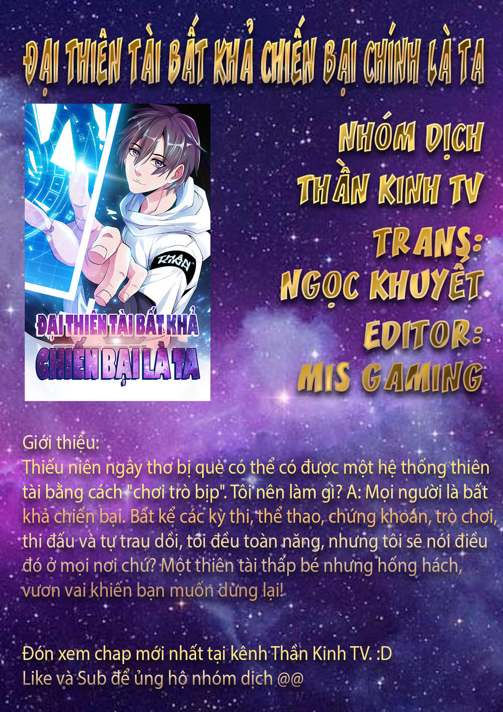 Đại Thiên Tài Bất Khả Chiến Bại Chính Là Ta Chapter 2 - 1