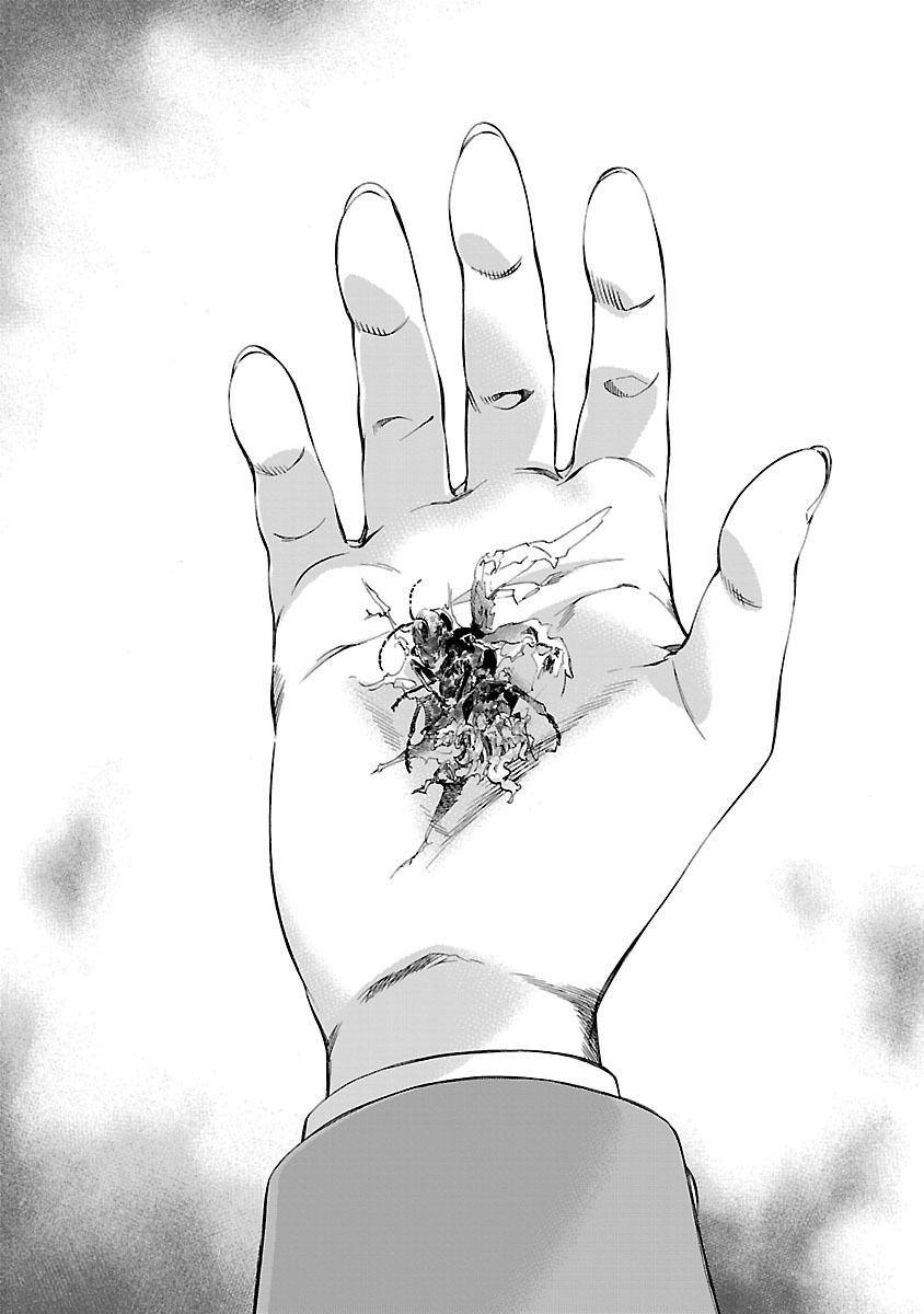 Himenospia Chapter 1 - 11