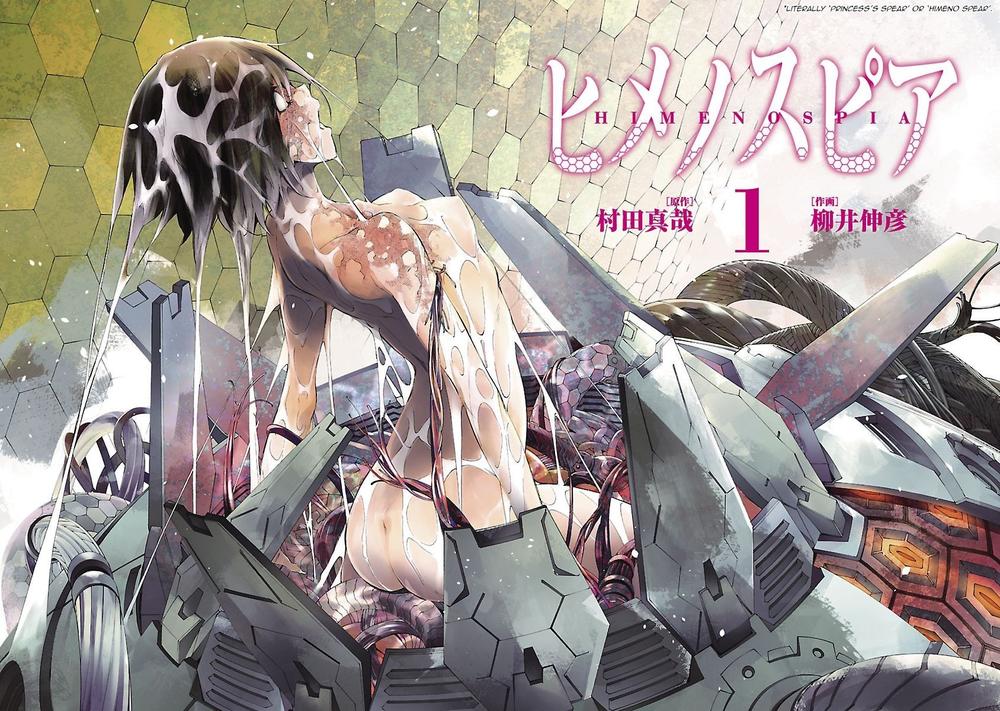 Himenospia Chapter 1 - 3