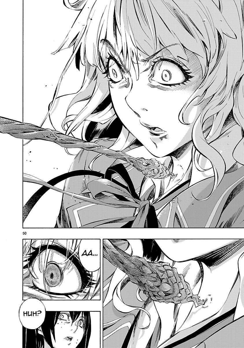 Himenospia Chapter 1 - 48