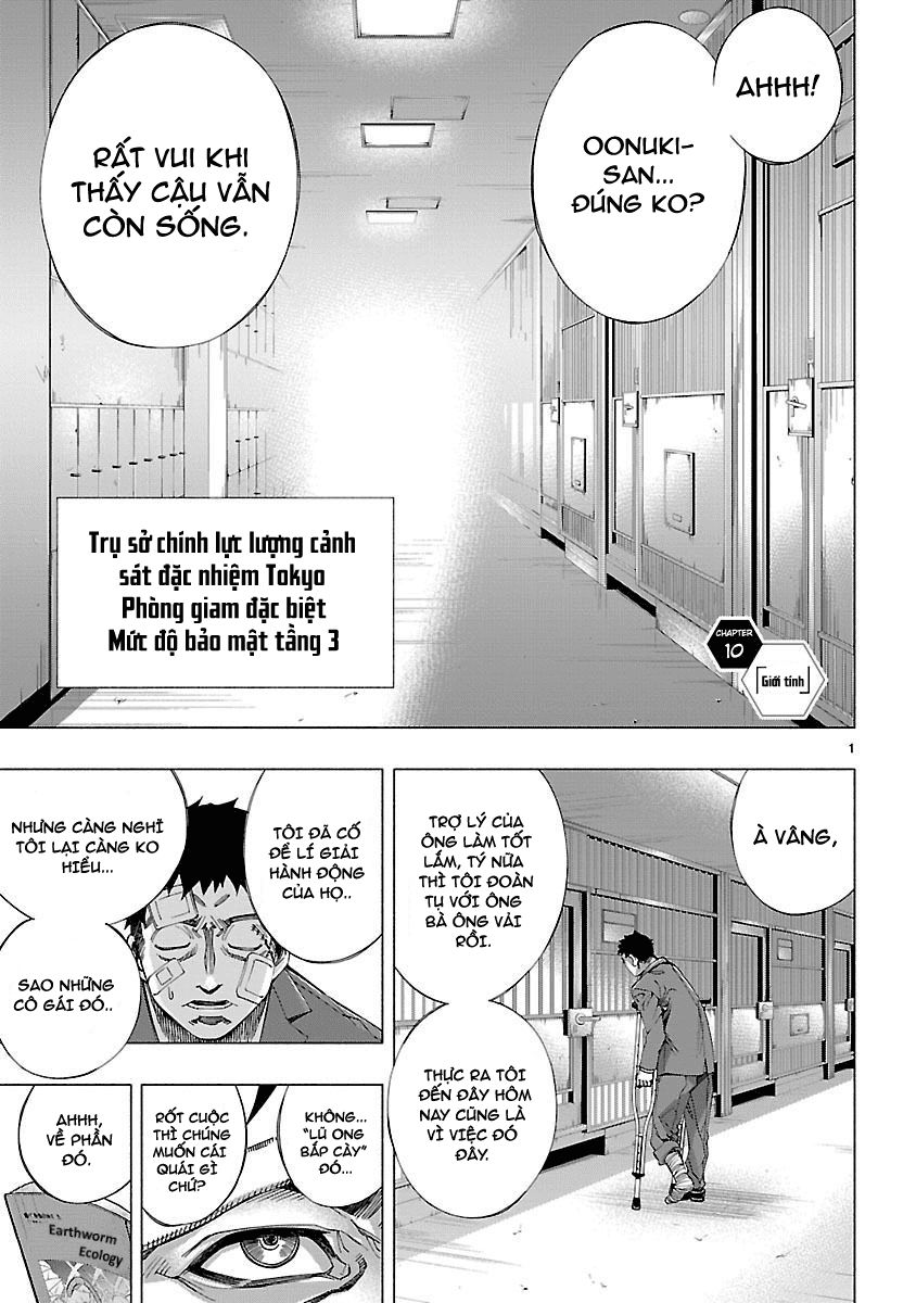 Himenospia Chapter 10 - 2