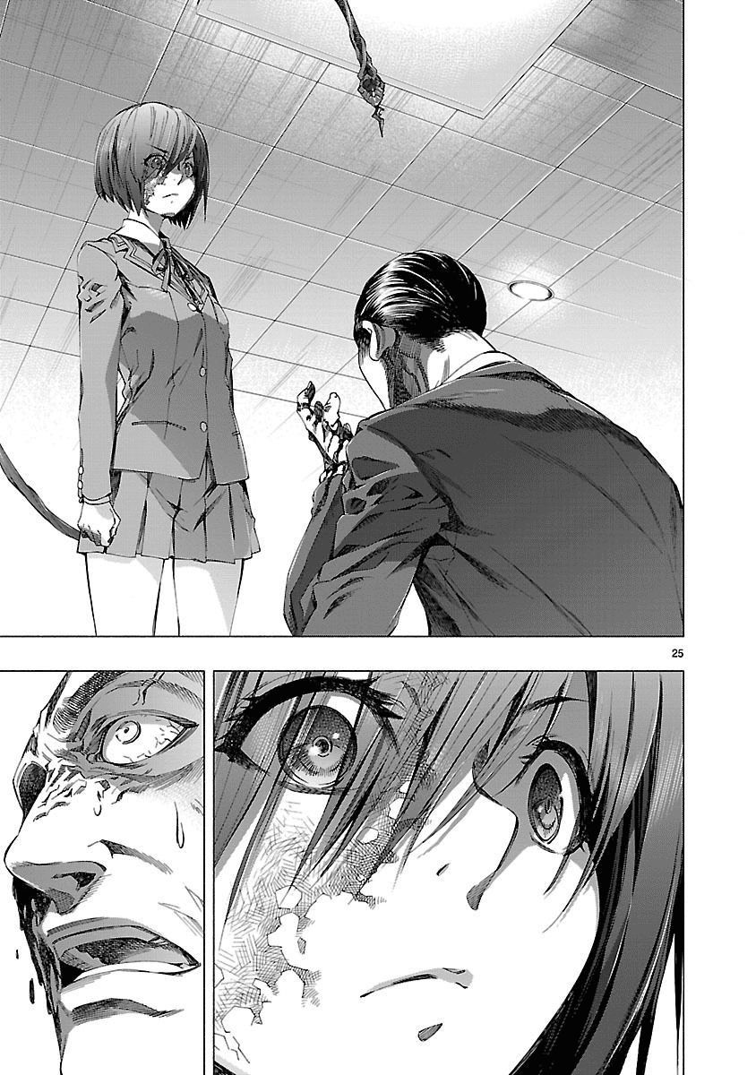 Himenospia Chapter 10 - 24