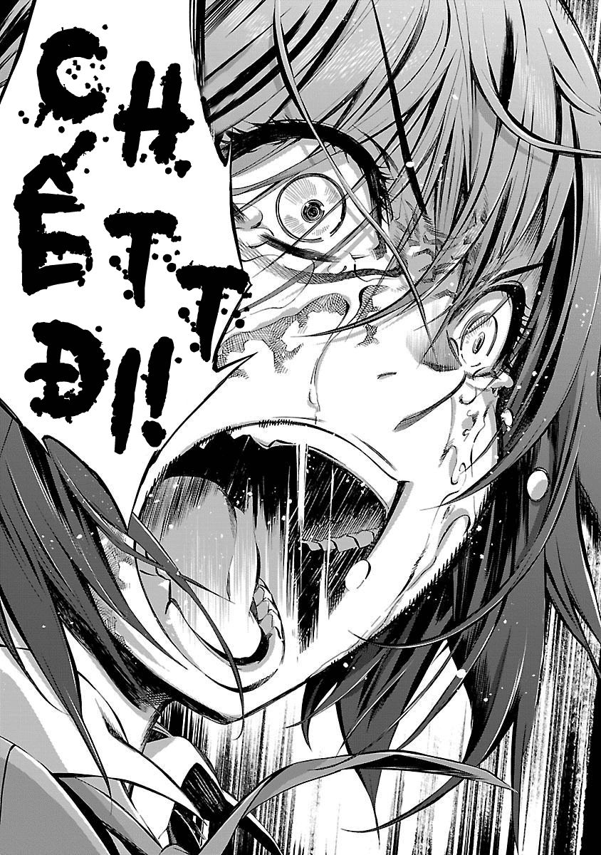 Himenospia Chapter 10 - 28