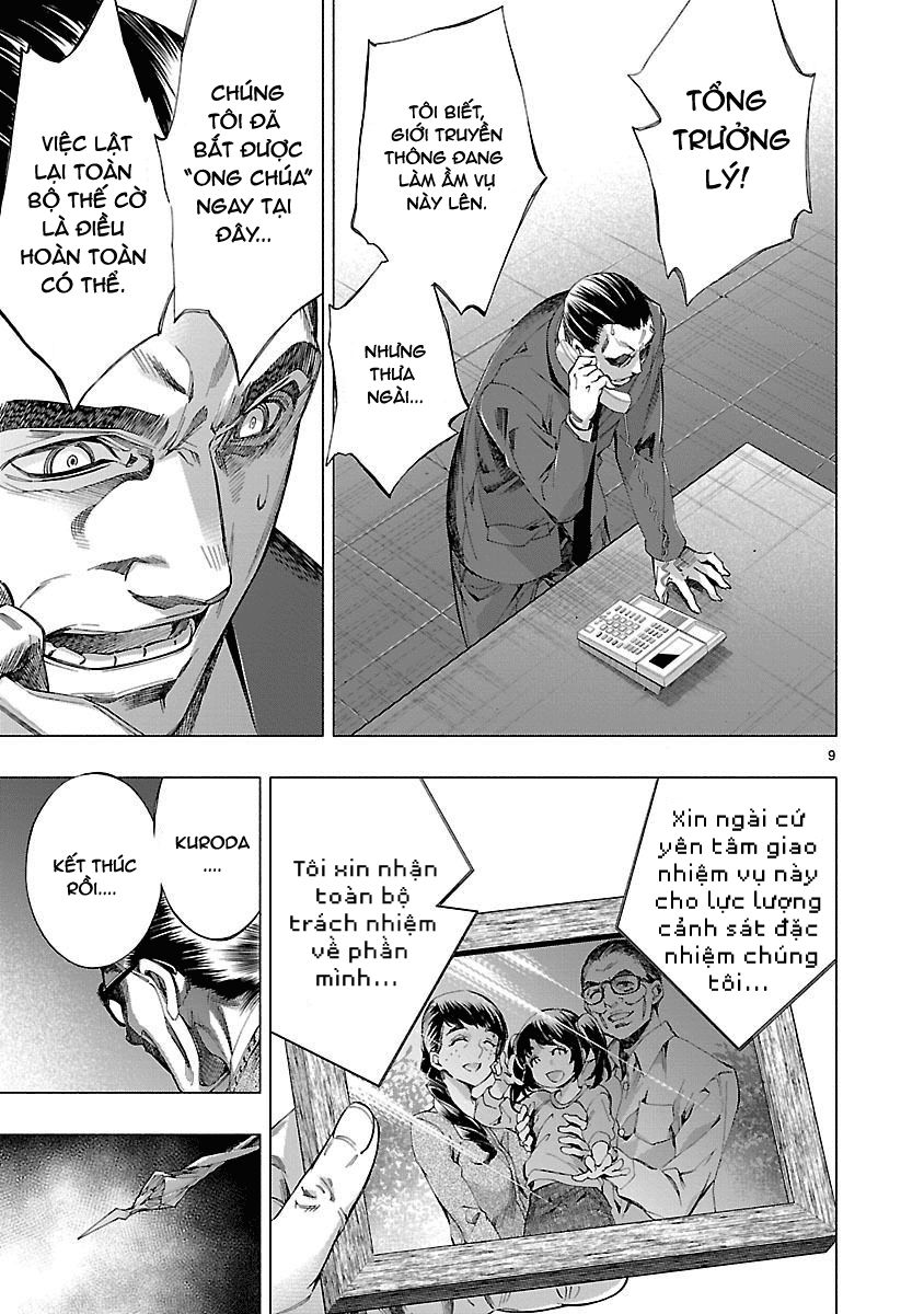 Himenospia Chapter 10 - 10