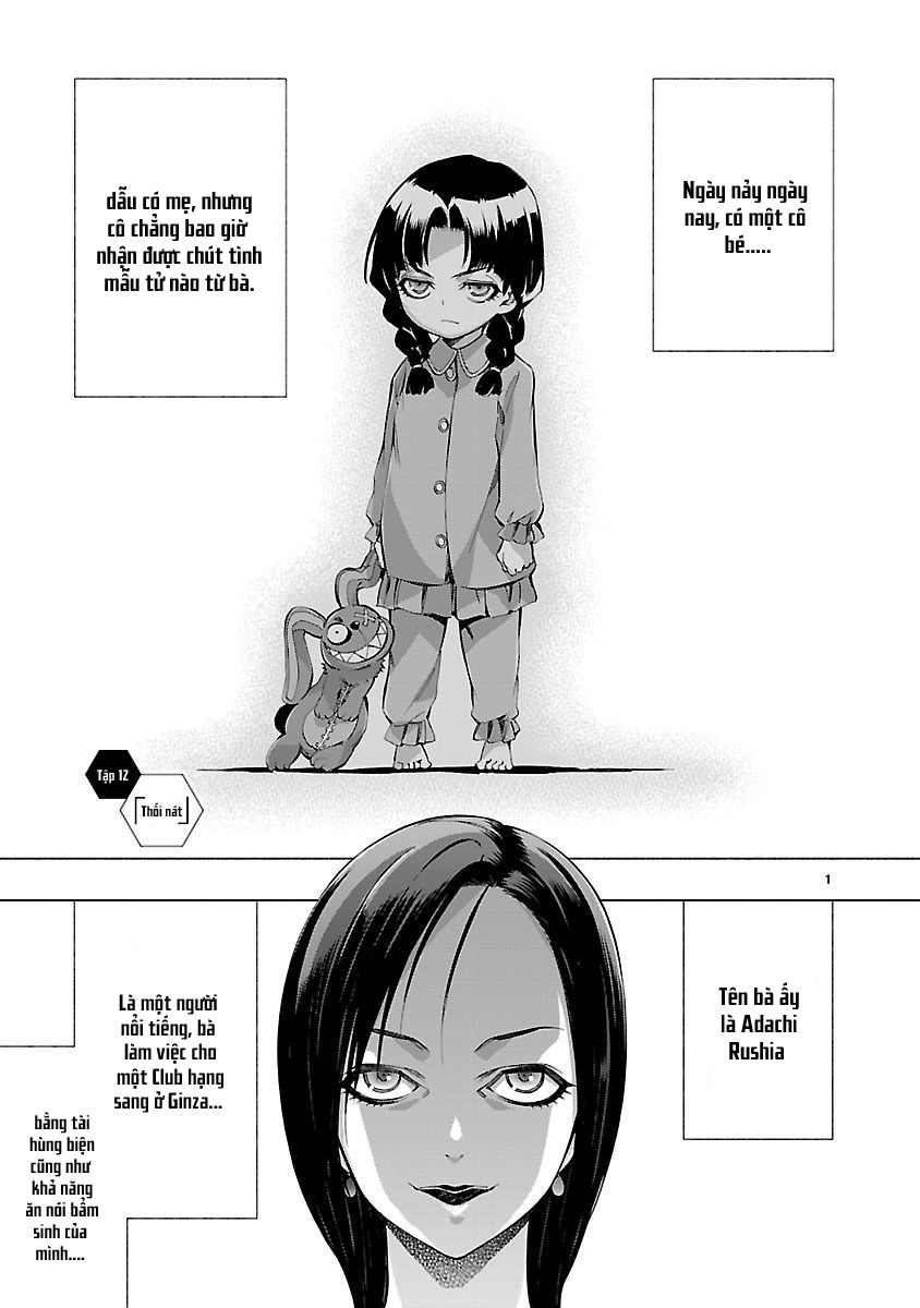 Himenospia Chapter 12 - 2