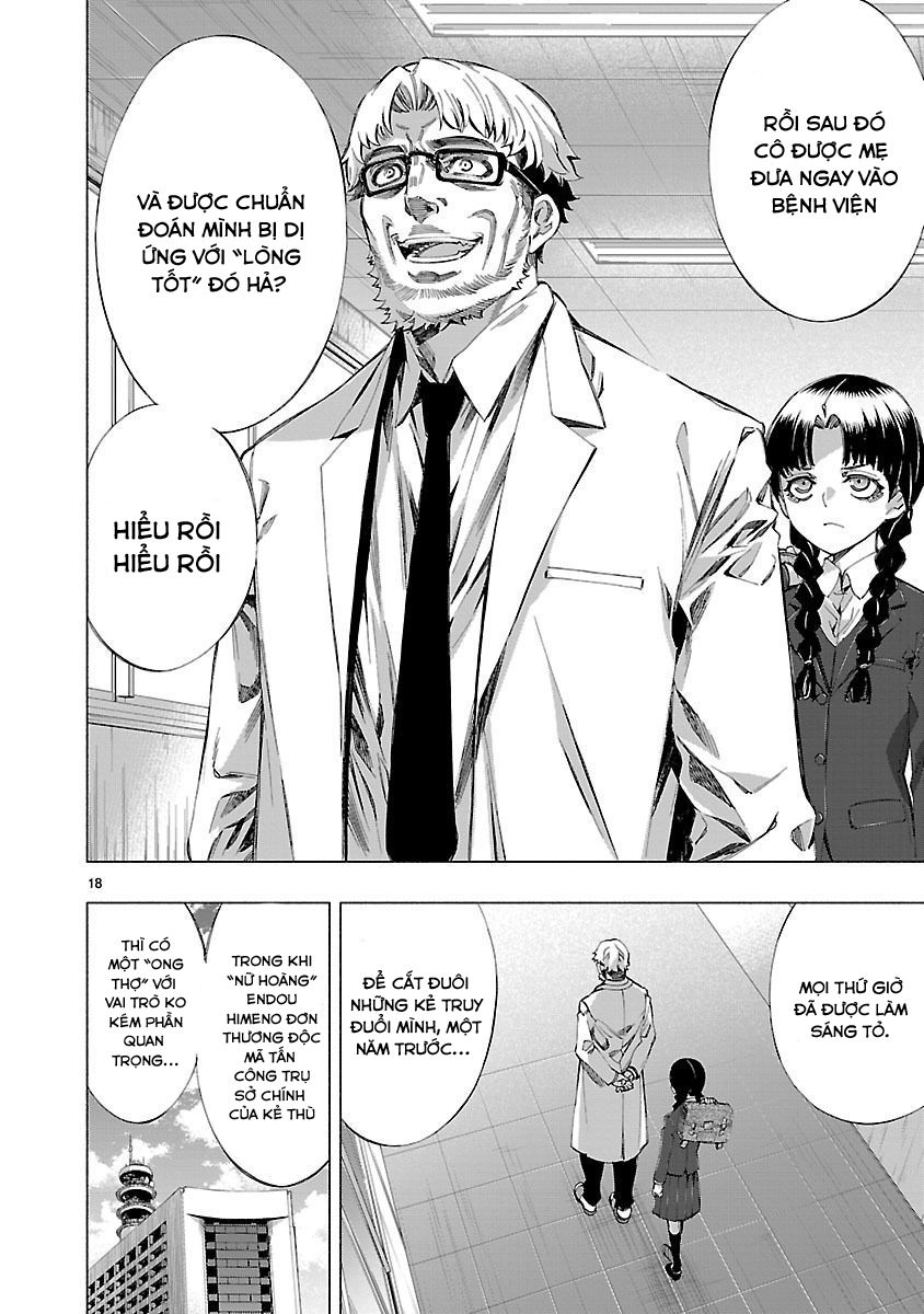 Himenospia Chapter 12 - 19