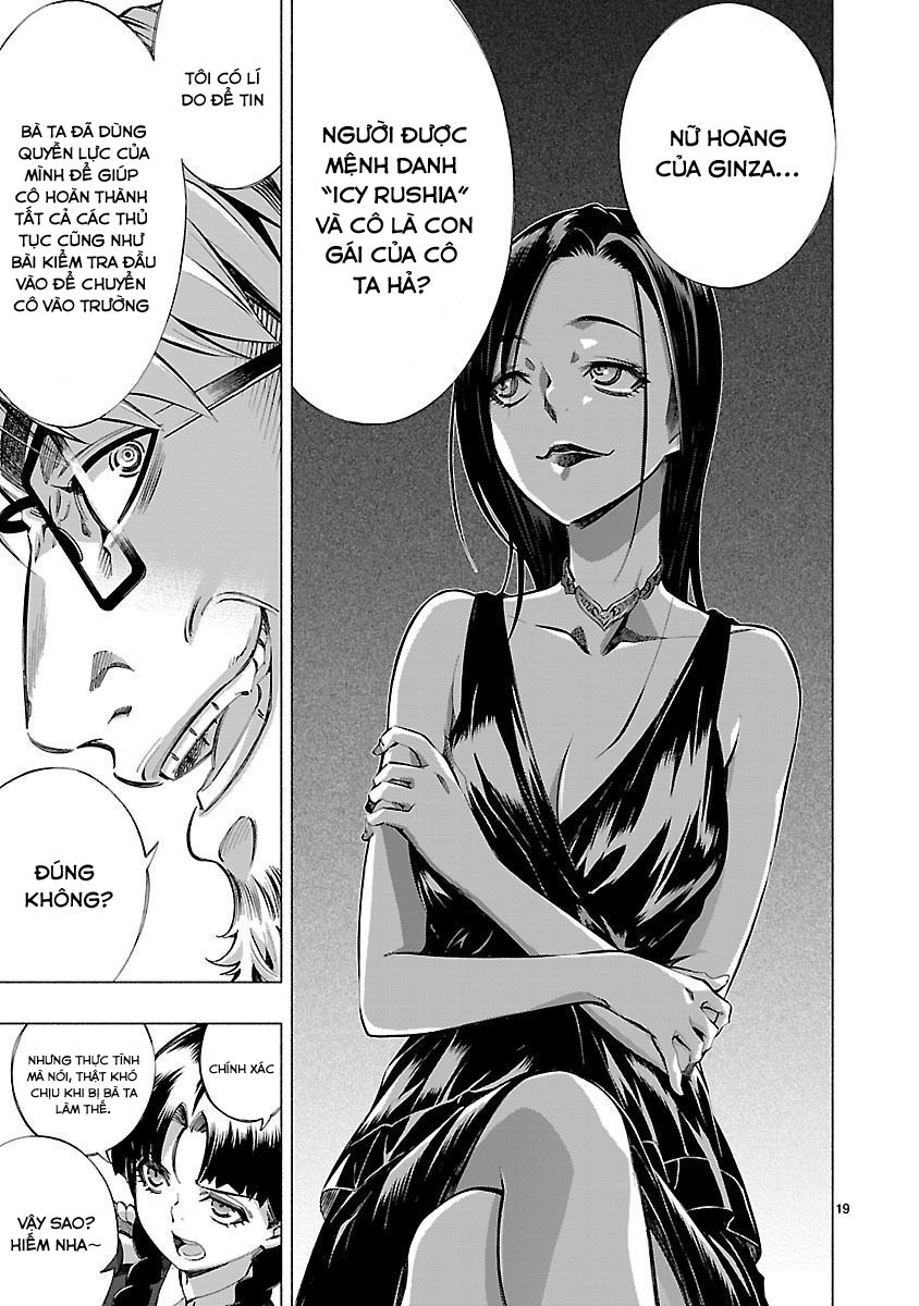 Himenospia Chapter 12 - 20