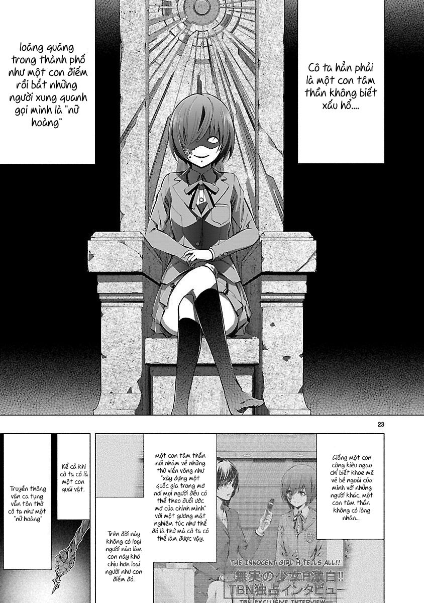 Himenospia Chapter 12 - 24