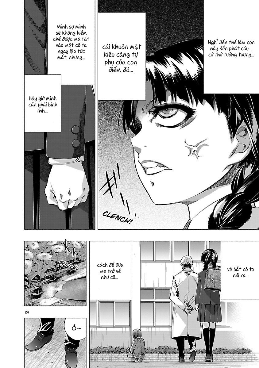 Himenospia Chapter 12 - 25