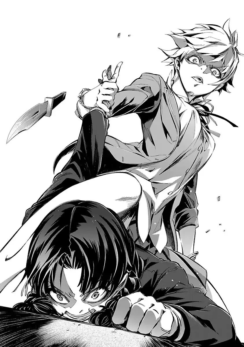 Himenospia Chapter 13 - 11