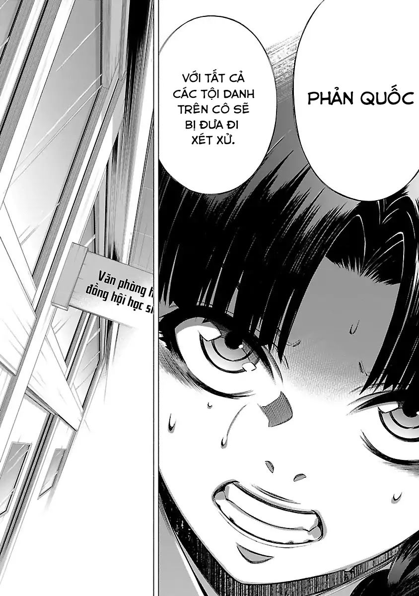 Himenospia Chapter 13 - 16