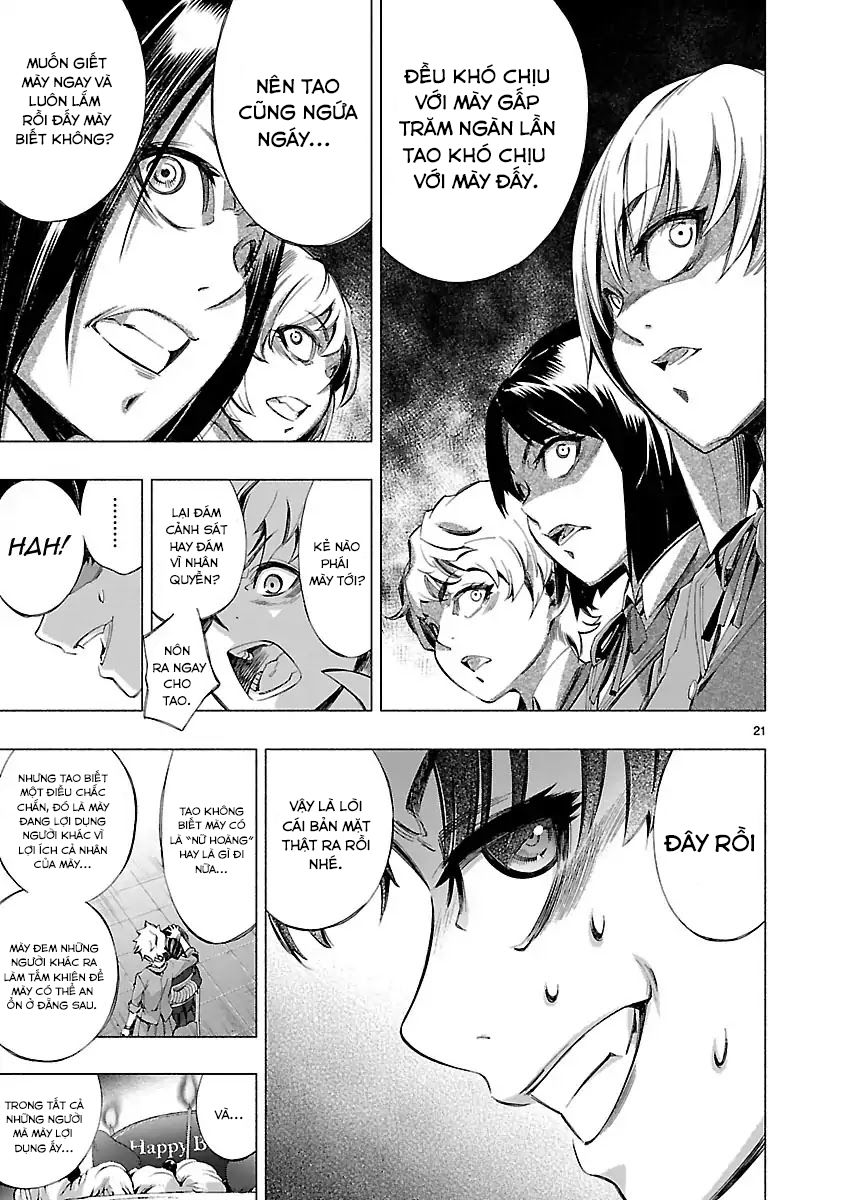 Himenospia Chapter 13 - 21