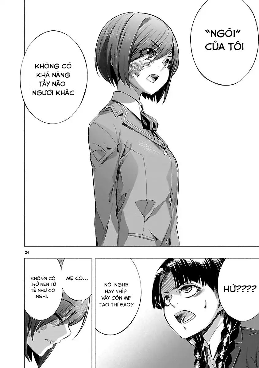 Himenospia Chapter 13 - 24