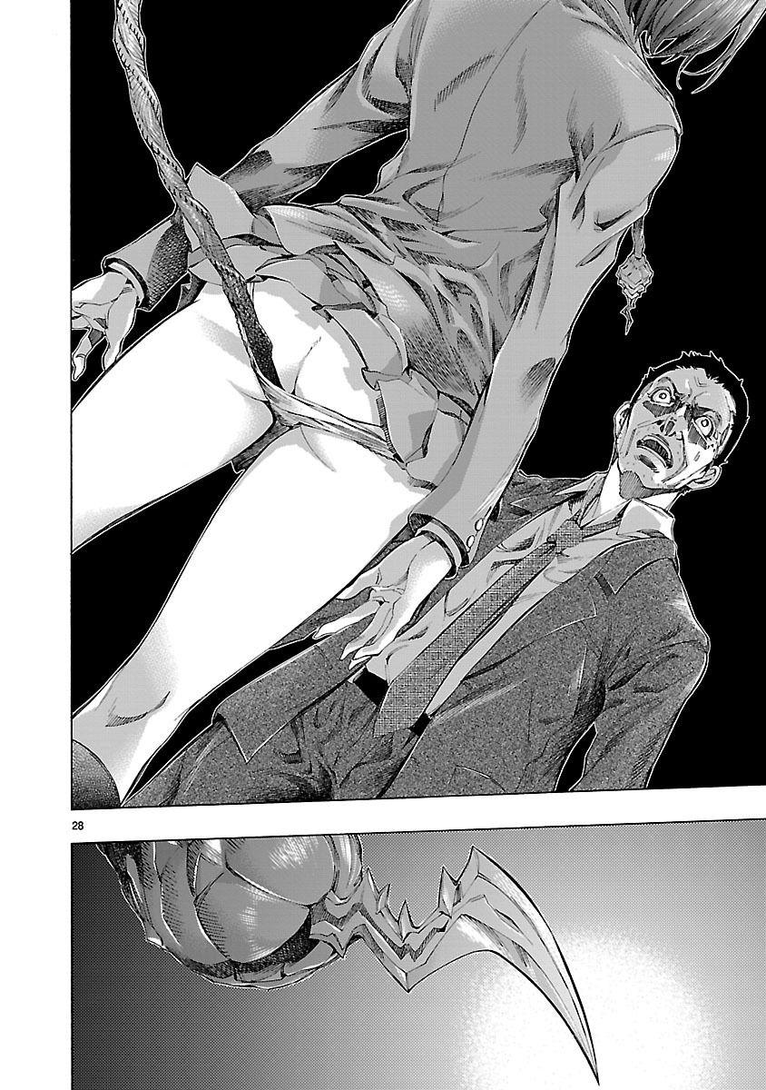 Himenospia Chapter 2 - 27