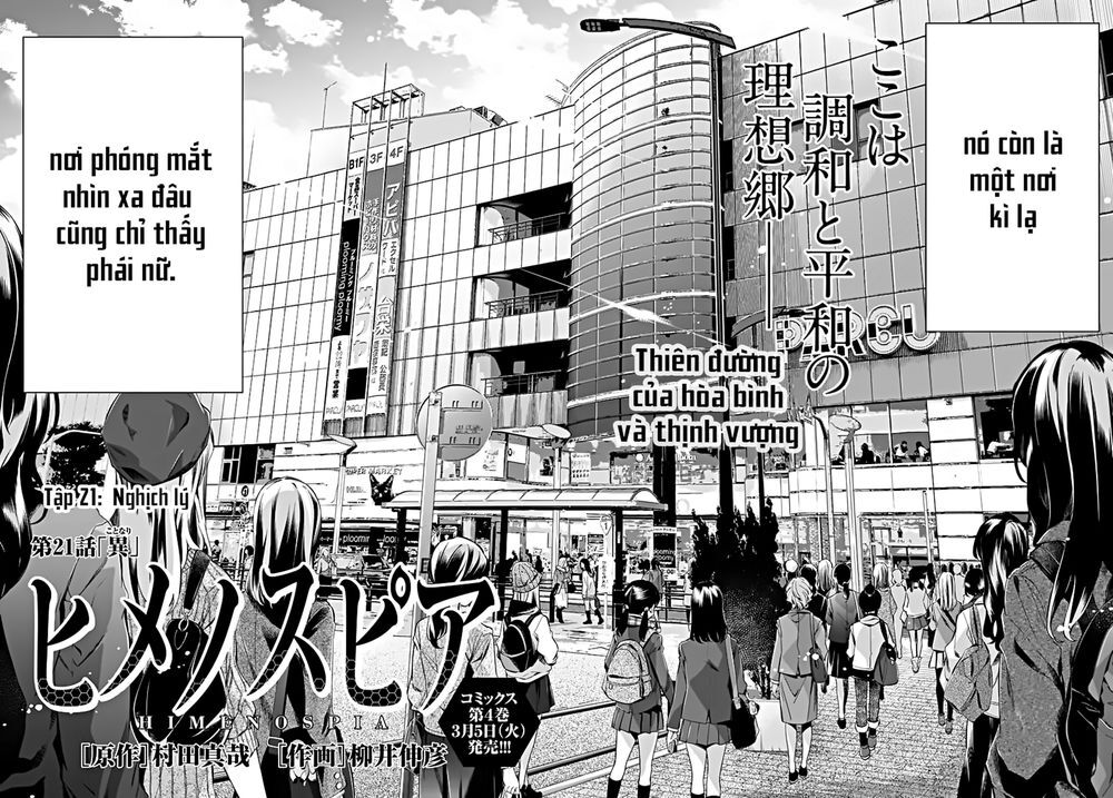 Himenospia Chapter 21 - 3