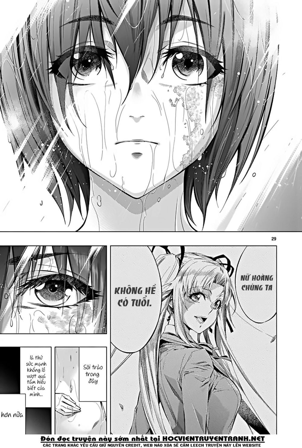 Himenospia Chapter 21 - 27