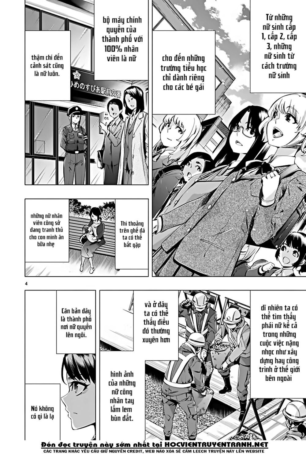 Himenospia Chapter 21 - 4