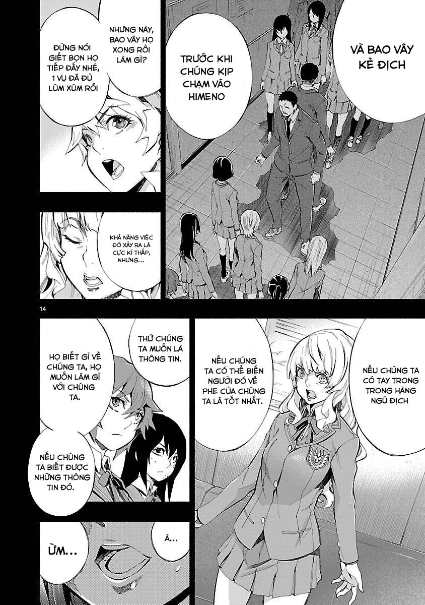 Himenospia Chapter 5 - 14