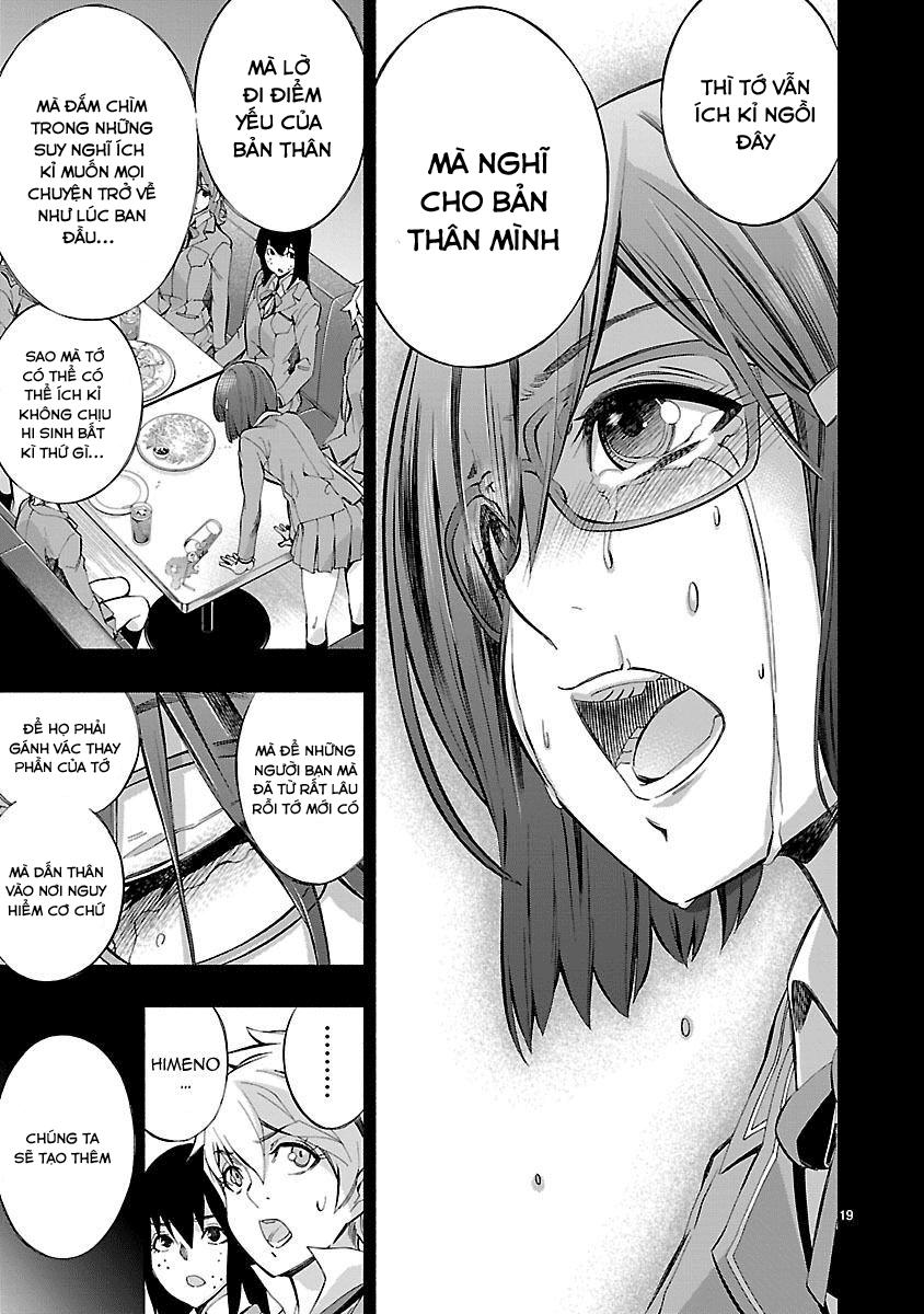 Himenospia Chapter 5 - 19