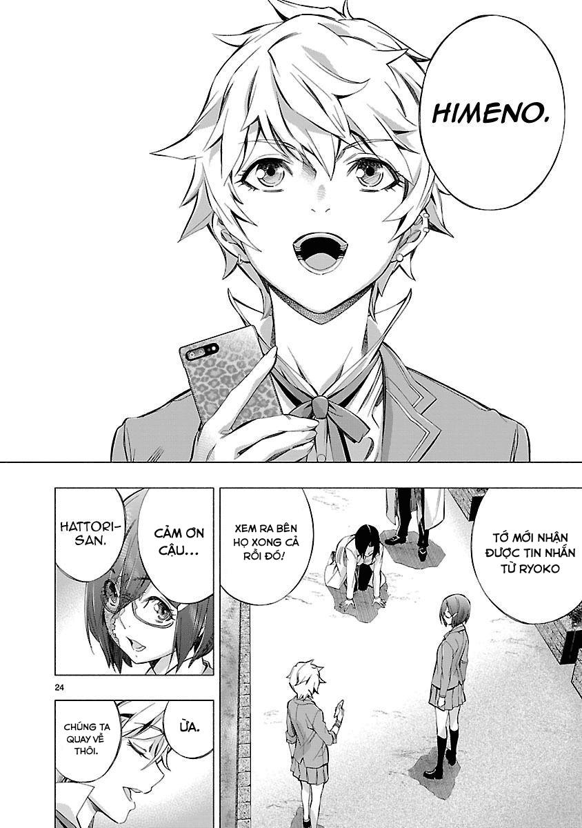 Himenospia Chapter 5 - 24