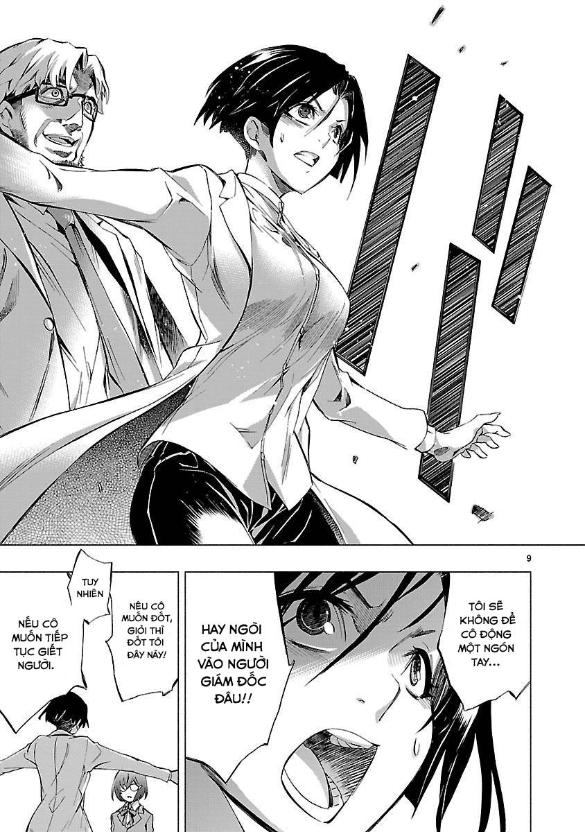 Himenospia Chapter 5 - 9