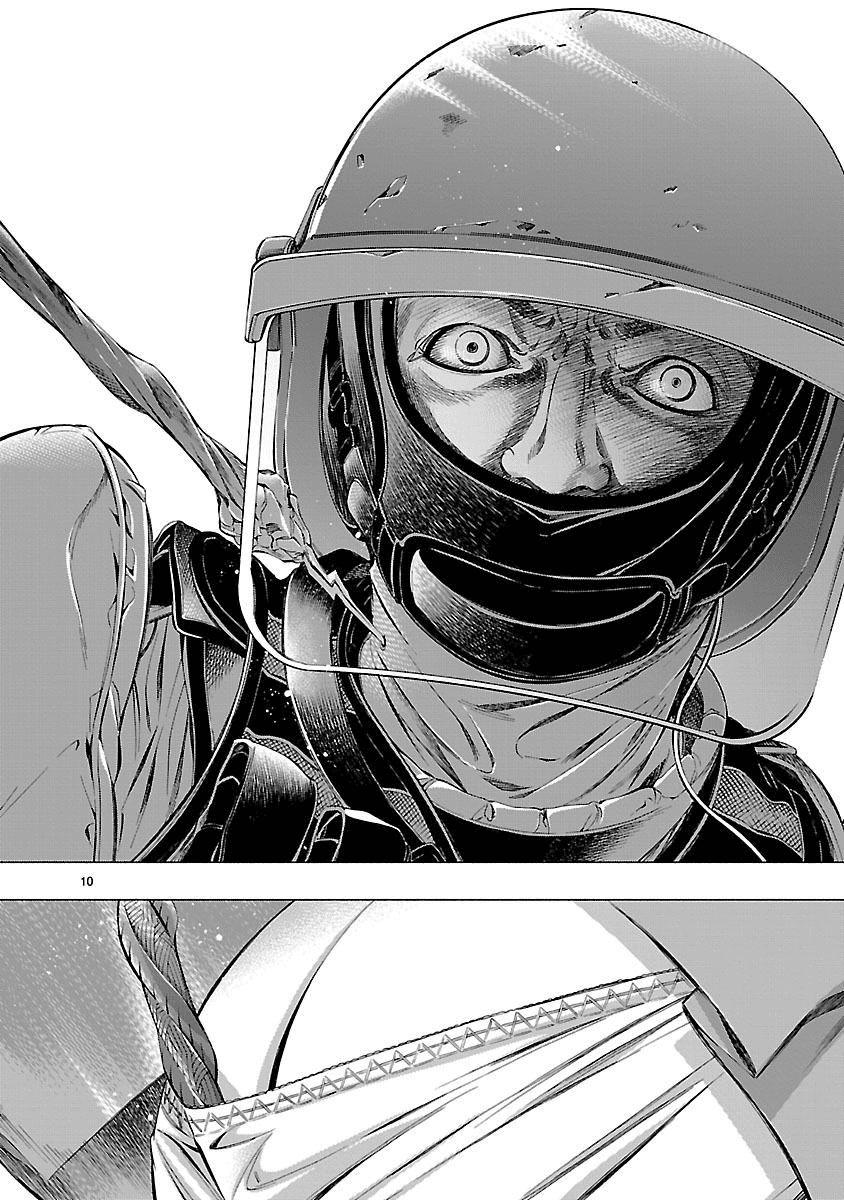 Himenospia Chapter 6 - 13