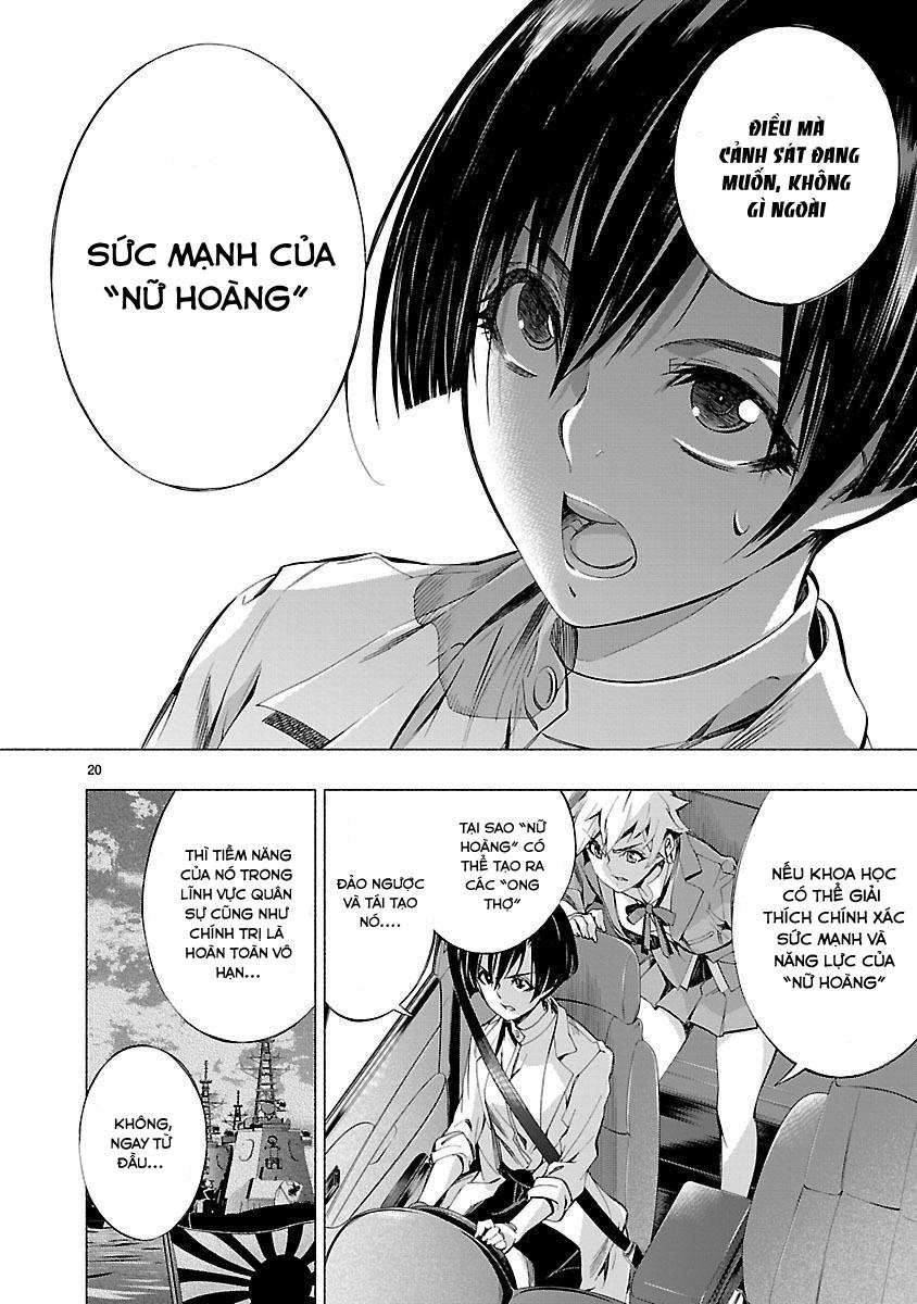 Himenospia Chapter 7 - 21