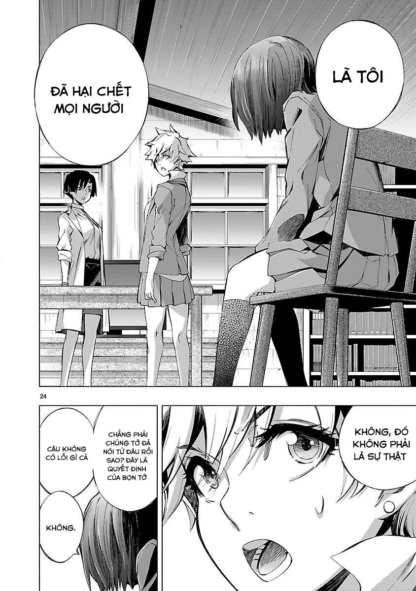 Himenospia Chapter 7 - 25