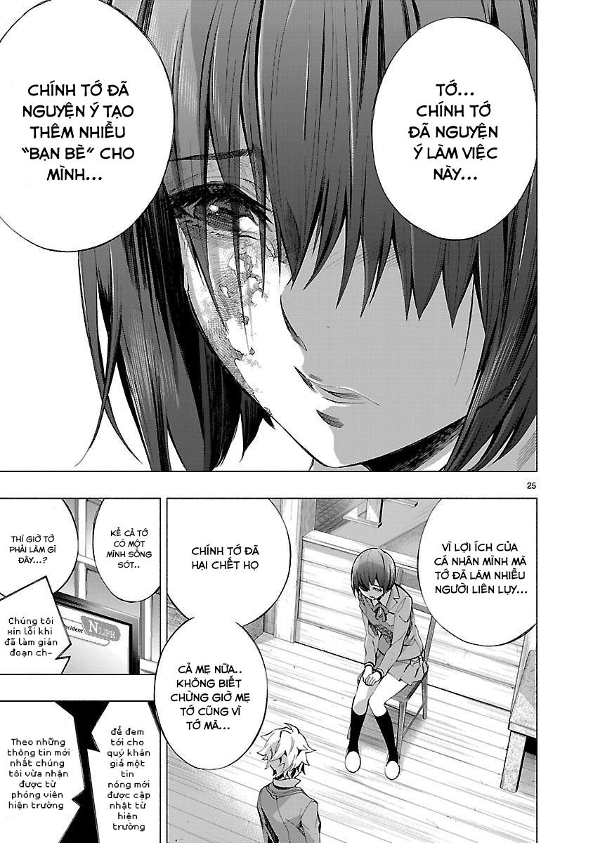 Himenospia Chapter 7 - 26