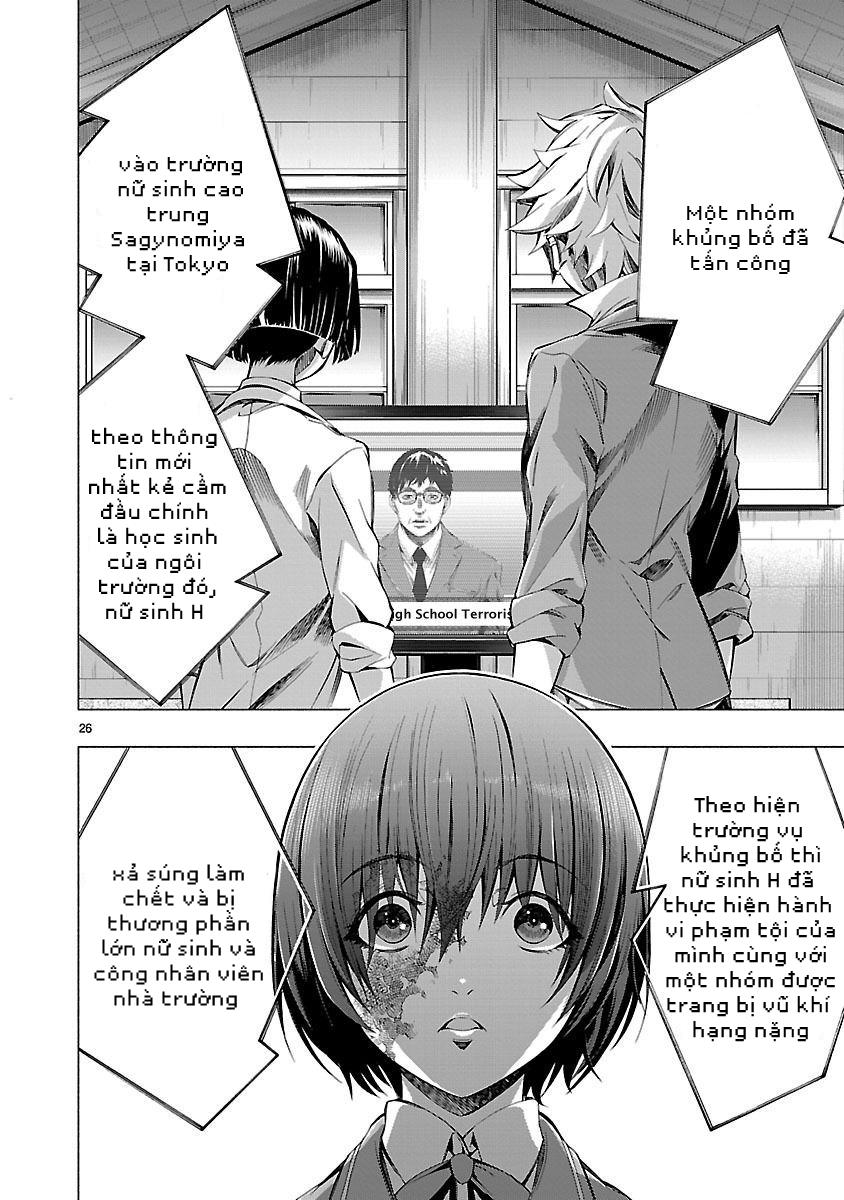 Himenospia Chapter 7 - 27