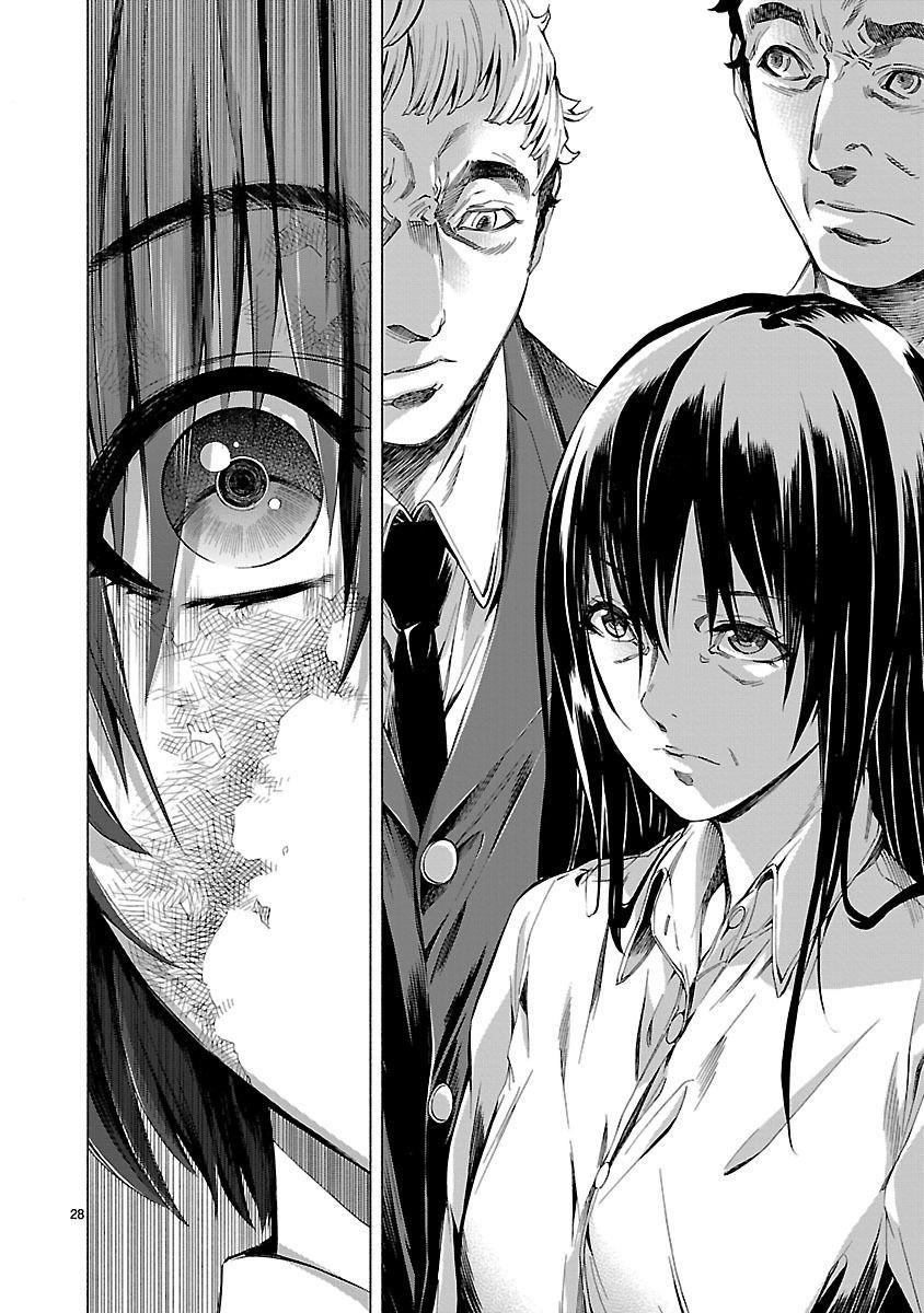 Himenospia Chapter 7 - 29