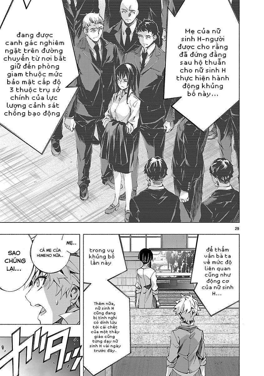 Himenospia Chapter 7 - 30