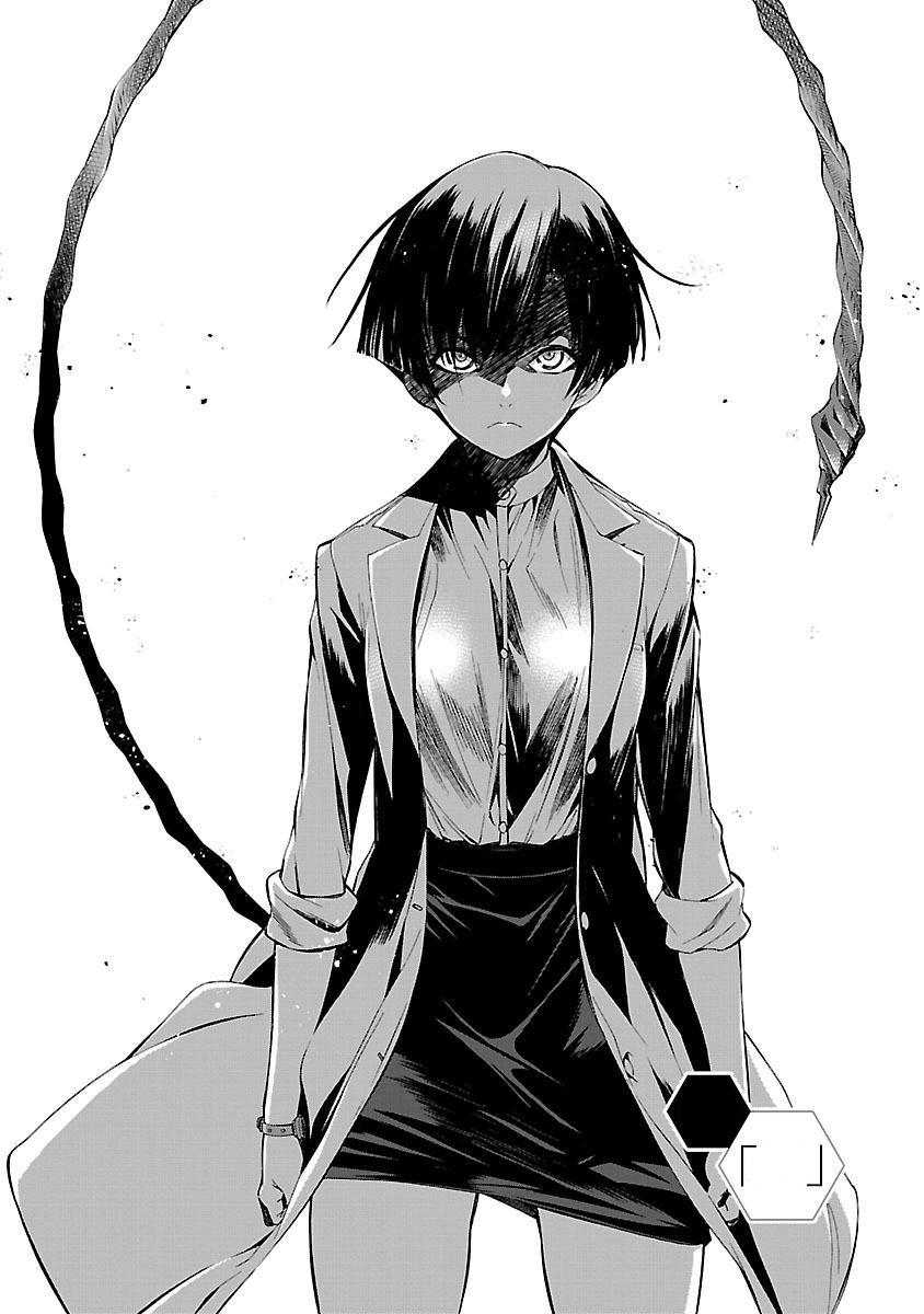 Himenospia Chapter 7 - 7