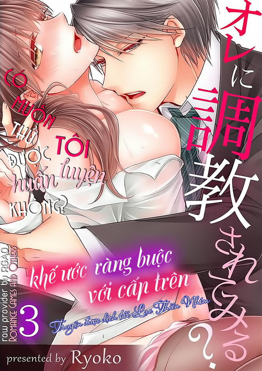 Khế Ước Ràng Buộc Với Cấp Trên Chapter 3 - 1