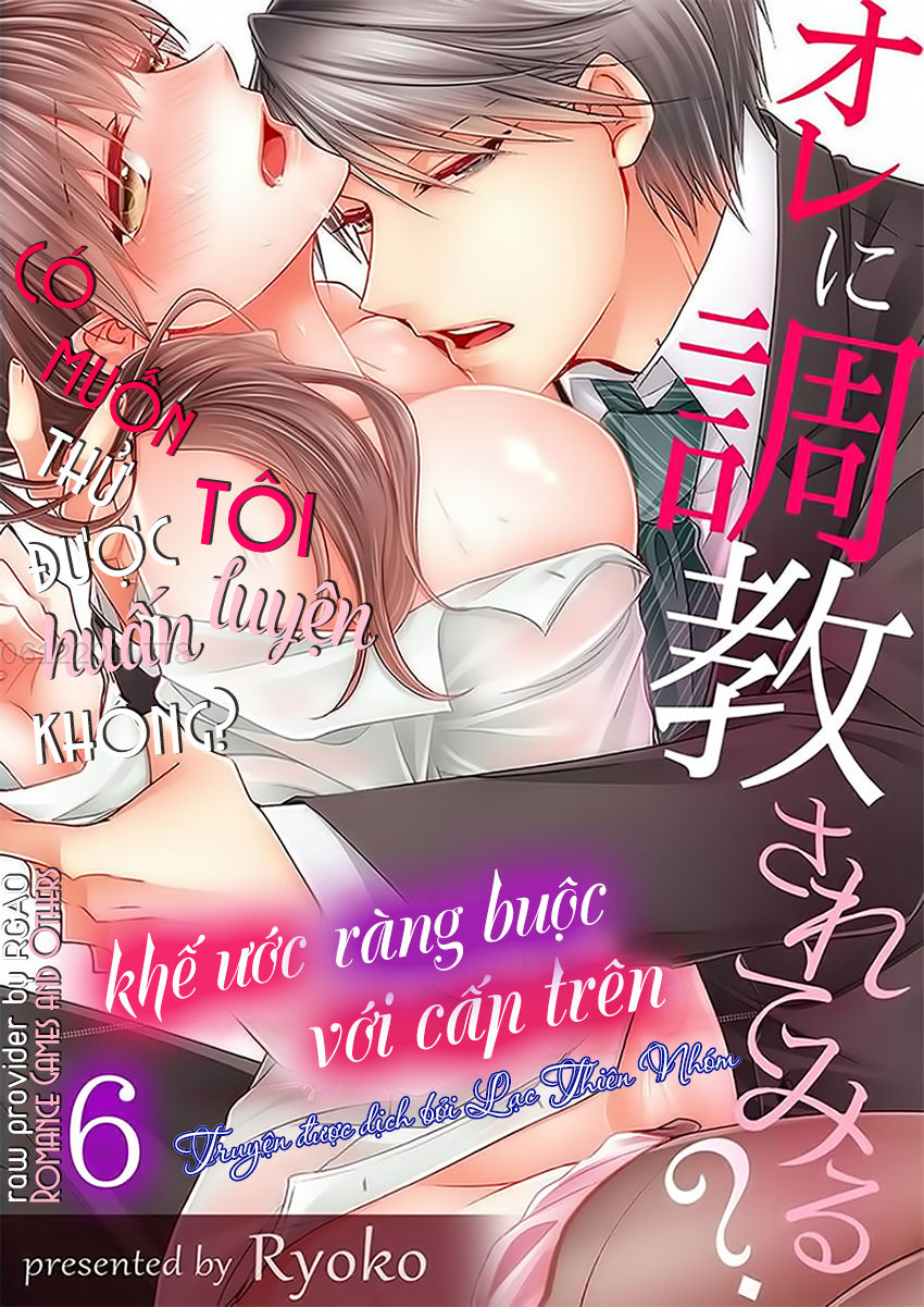 Khế Ước Ràng Buộc Với Cấp Trên Chapter 6 - 1