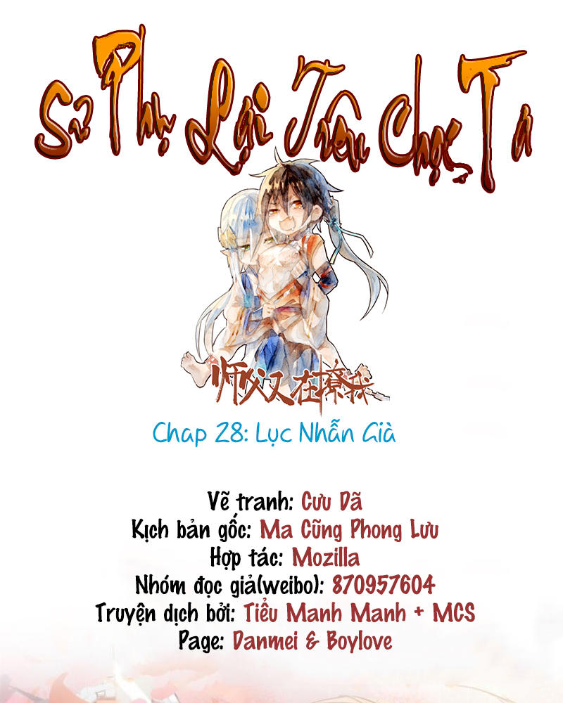 Sư Phụ Lại Trêu Chọc Ta Chapter 28 - 1