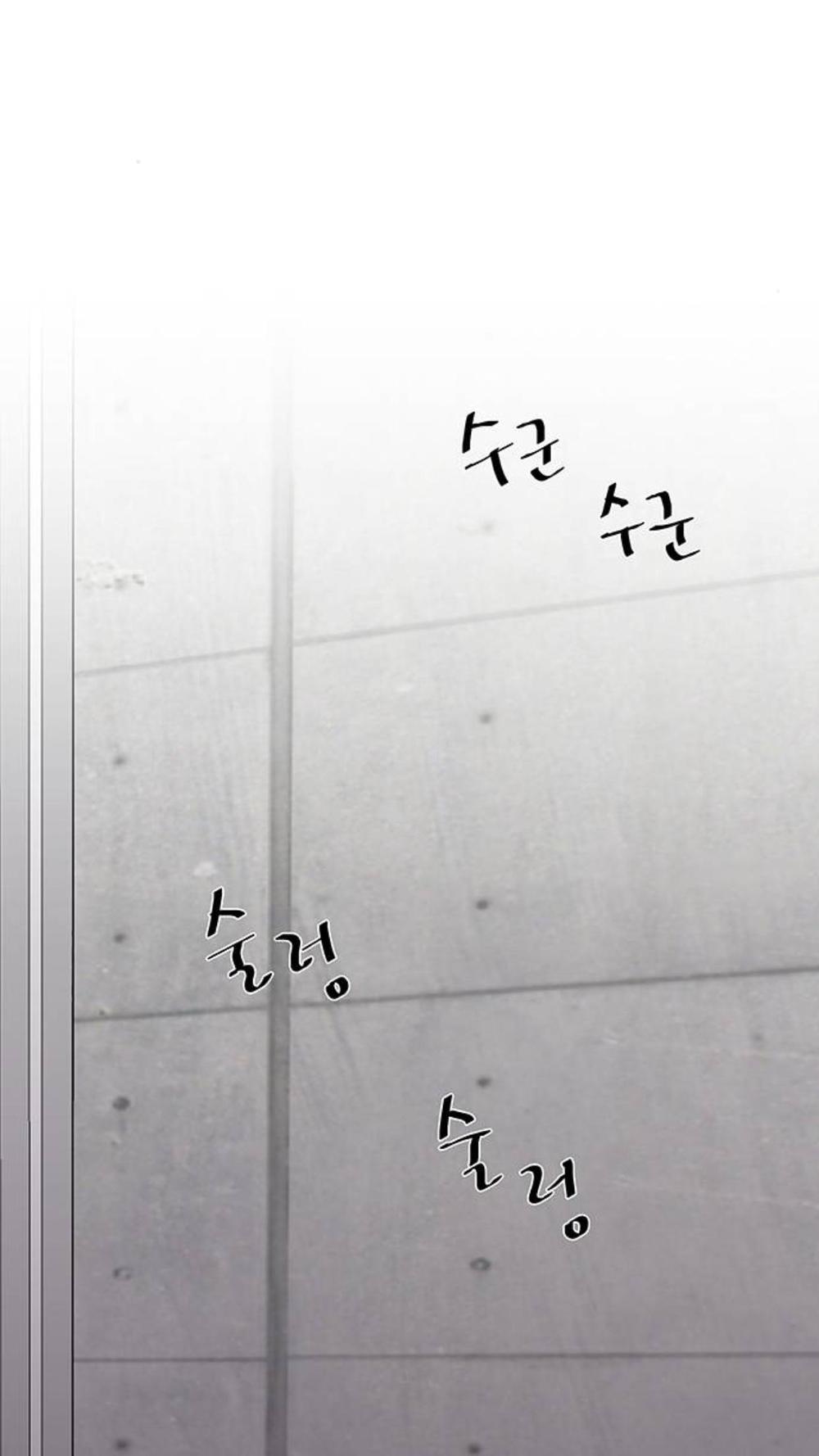 Idol Và Sếp Em Yêu Ai? Chapter 119 - 33