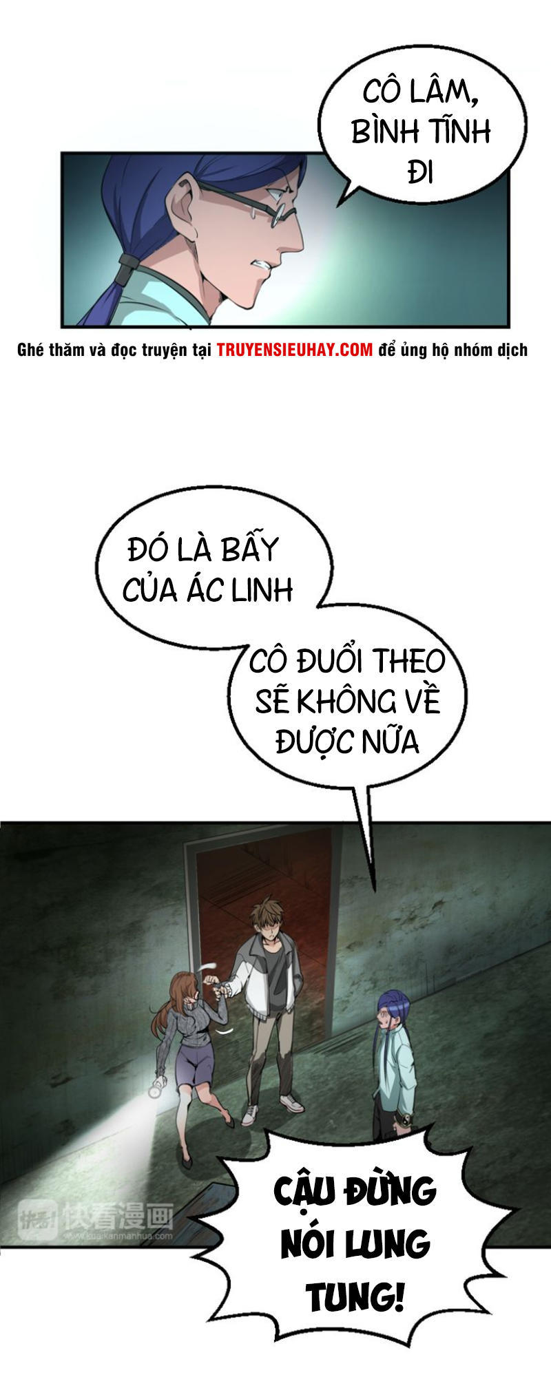 Cao Đẳng Linh Hồn Chapter 1 - 64