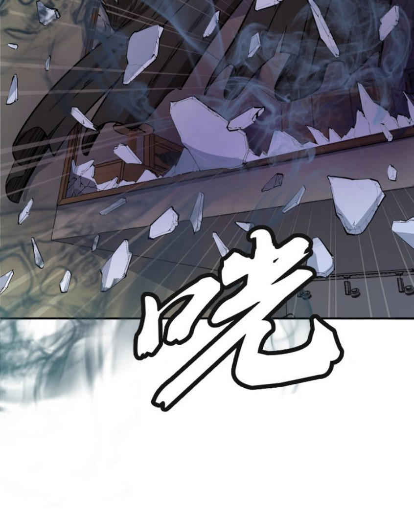 Cao Đẳng Linh Hồn Chapter 14 - 79