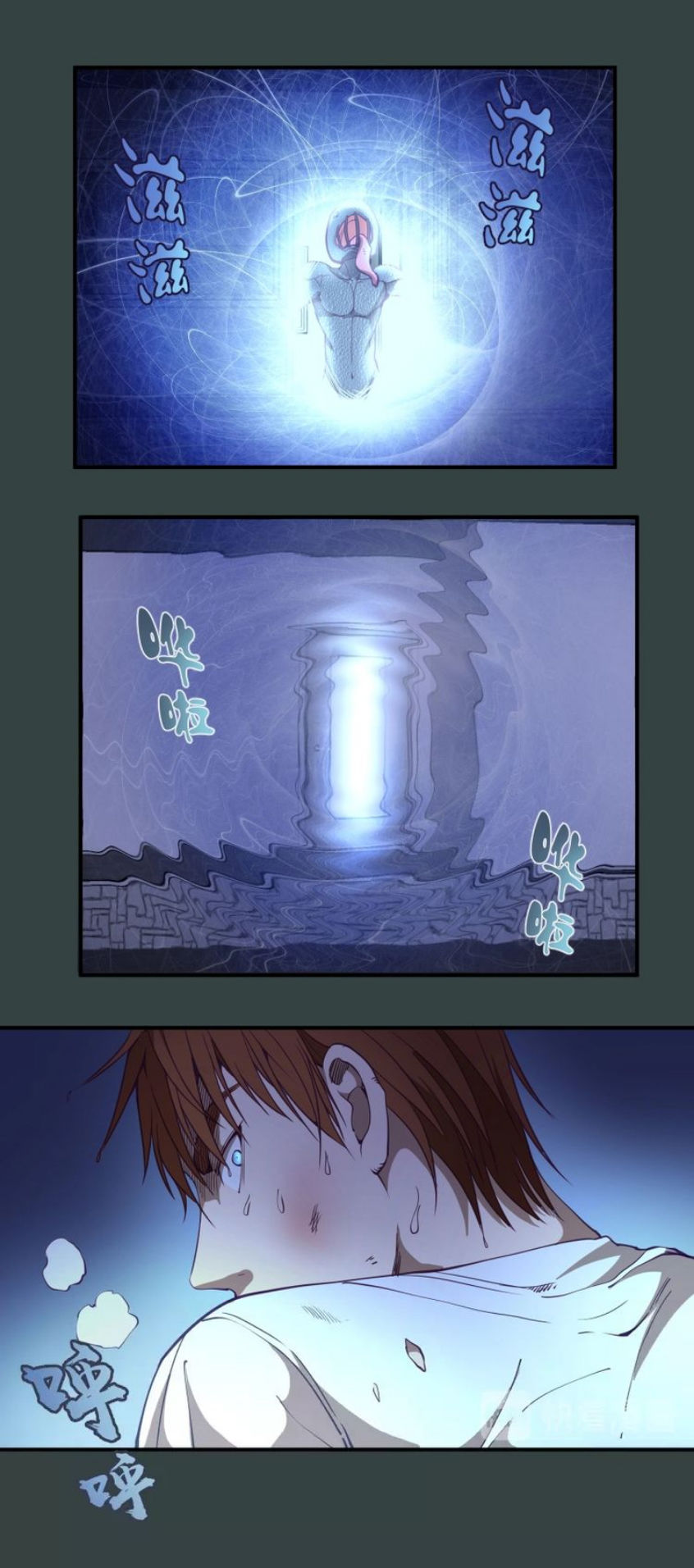 Cao Đẳng Linh Hồn Chapter 33 - 11