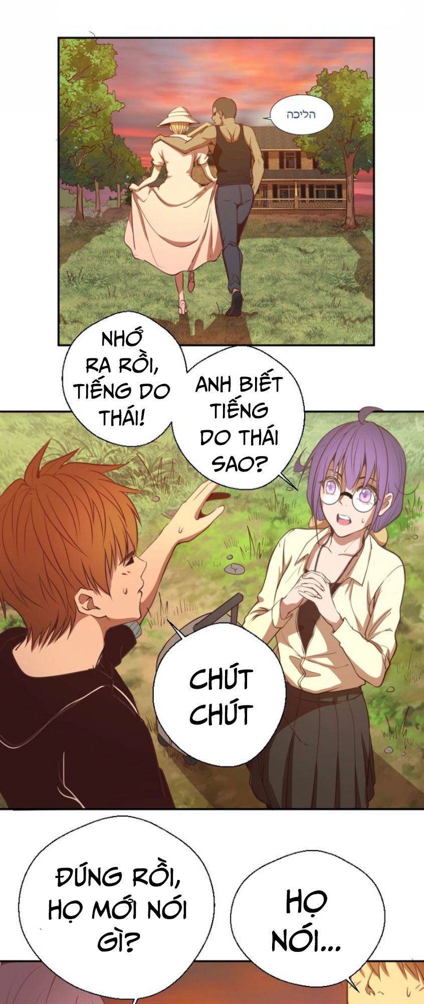 Cao Đẳng Linh Hồn Chapter 38 - 29