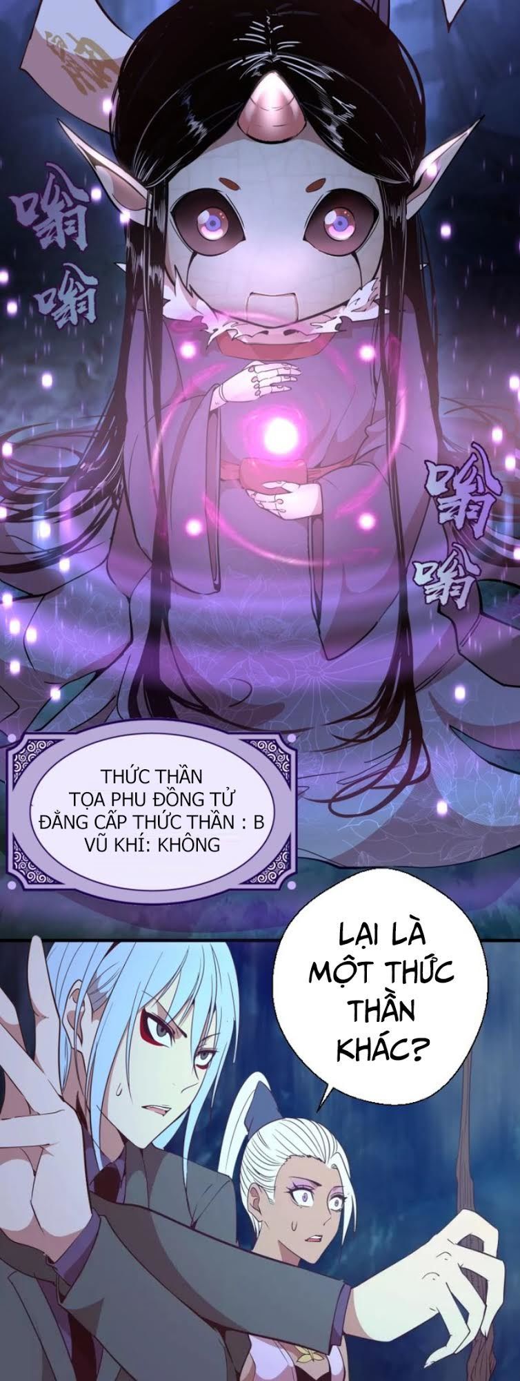 Cao Đẳng Linh Hồn Chapter 41 - 12