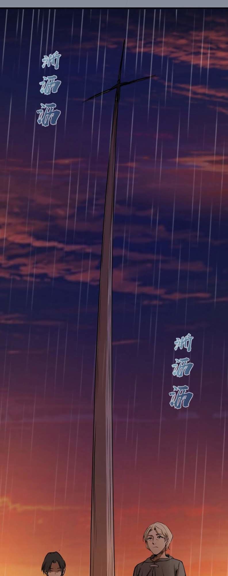 Cao Đẳng Linh Hồn Chapter 48 - 12