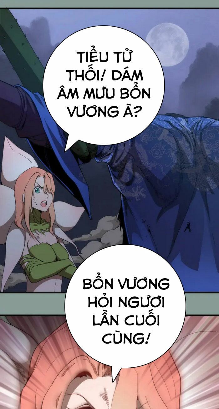 Cao Đẳng Linh Hồn Chapter 94.5 - 2
