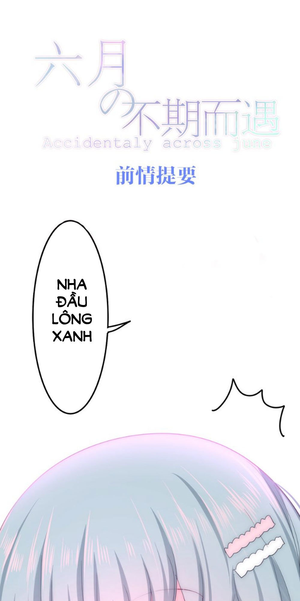 Tháng Sáu Không Hẹn Mà Gặp Chapter 16 - 1