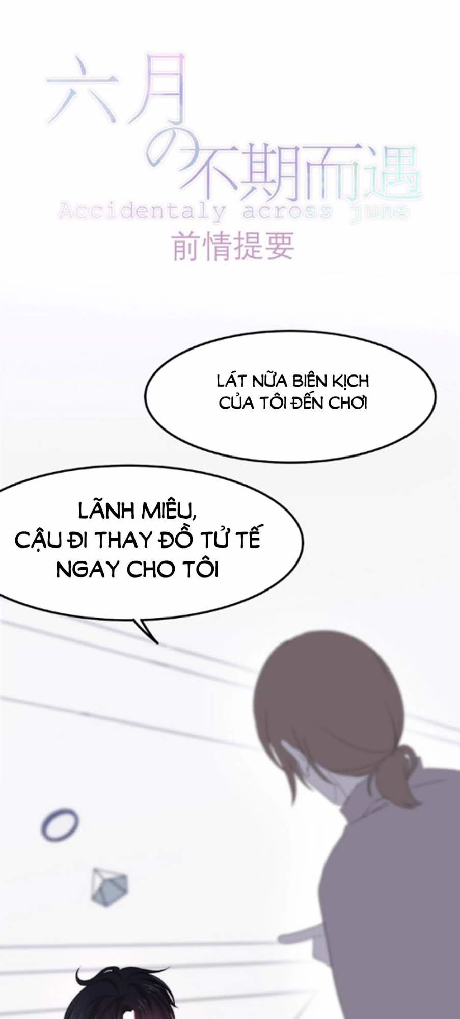 Tháng Sáu Không Hẹn Mà Gặp Chapter 36 - 1