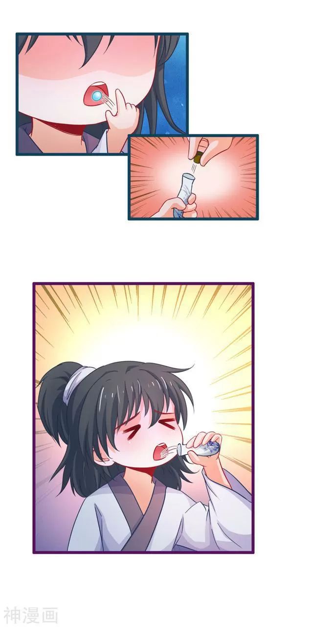 Nhặt Được Một Ma Tôn Đem Về Chăm Sóc Chapter 74 - 9