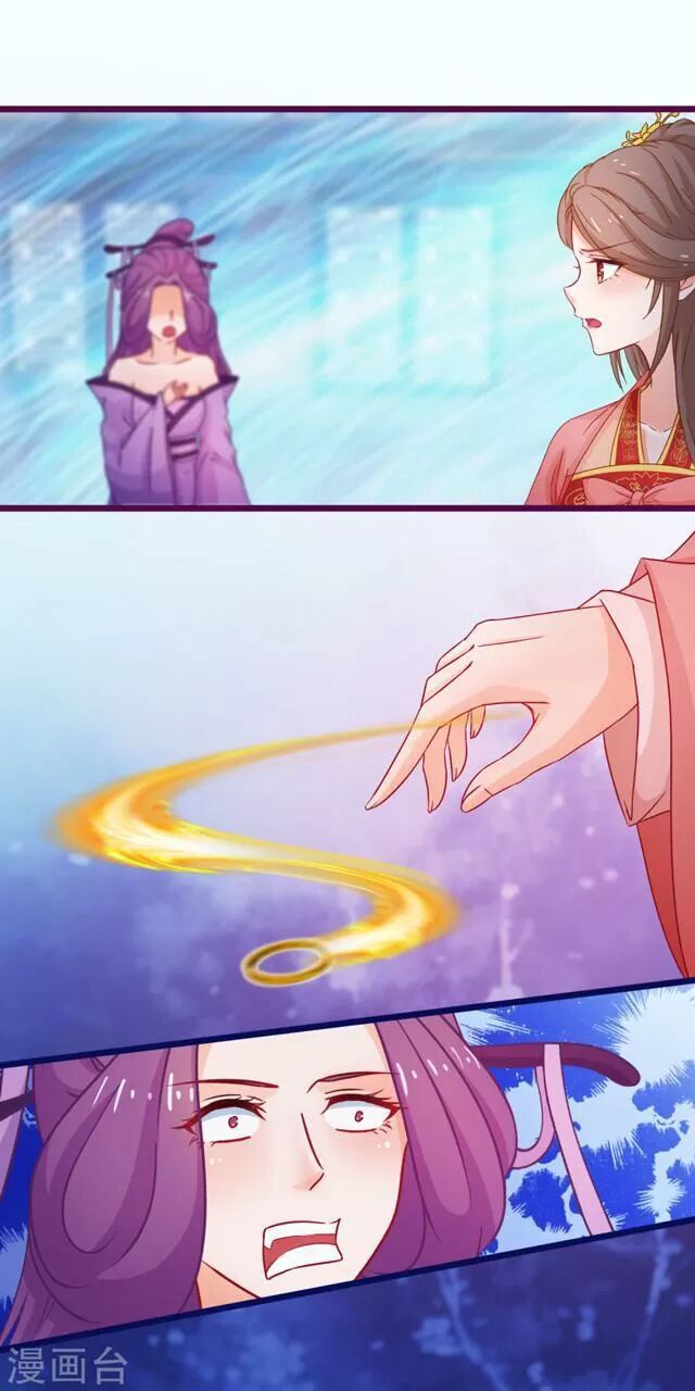 Nhặt Được Một Ma Tôn Đem Về Chăm Sóc Chapter 72 - 3