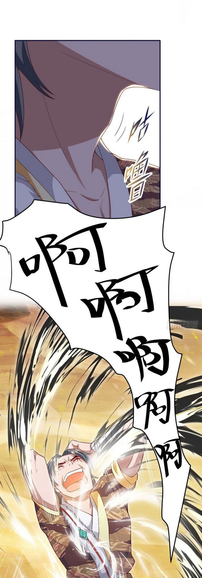 Tối Cường Thăng Cấp Chapter 162 - 4